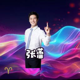 张蕾